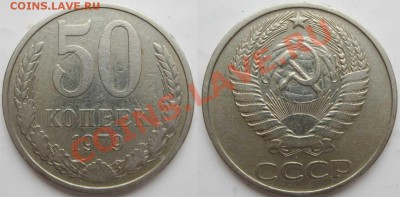 50 копеек 1979г  - шт.1 по А.Ф. № 45 - до 15.12.11г в 22.00 - 1d