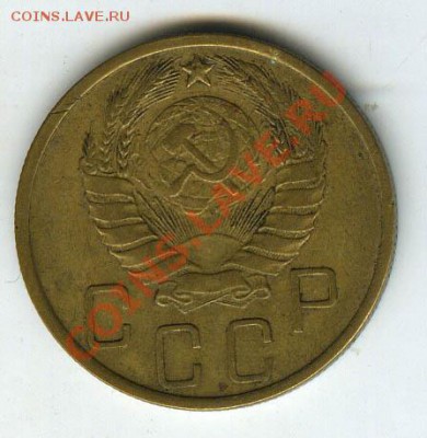 5 копеек 1941г шт.1.3 до 15.12.11г в 22.00 - 47