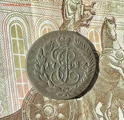 Полушка 1783 КМ до 9.03.2023 - 35ADED39-FCE6-47F7-9B64-802B67E8DE91