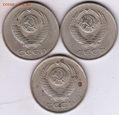20 копеек 1985 г. Шт. 3.2(3к) 3 шт. до 13.03.23 г. в 23.00 - 001