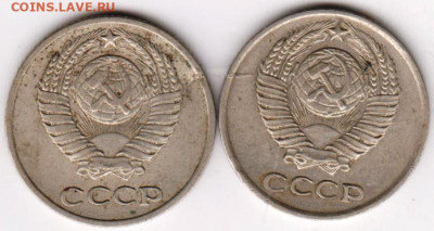 10 копеек 1970 г. 2 шт. до 13.03.23 г. в 23.00 - 005