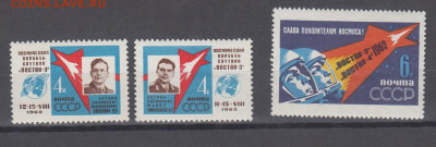 СССР 1962 1-й групповой полет 3м**  до 12 03 - 62к