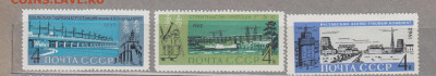 СССР 1962 стройки коммунизма 3м** до 12 03 - 62з