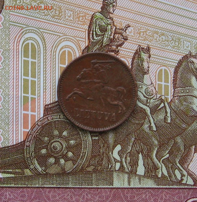 Литва 2 сента 1936 г. до 22. 00 12.03.23 - IMG_0153.JPG