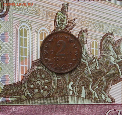 Литва 2 сента 1936 г. до 22. 00 12.03.23 - IMG_0151.JPG