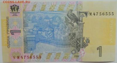 Украина 1 гривна 2014 г. С рубля! до 13.03.23 - DSCN9307.JPG