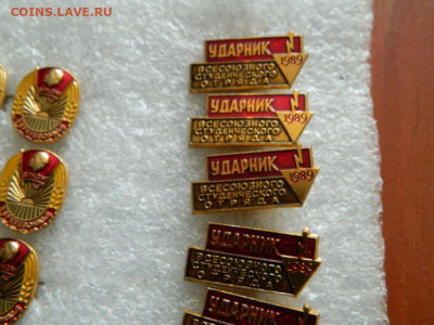 ССО Верхневолжье,ВЛКСМ-90 фикс до 12.03 - DSCN9956_thumb