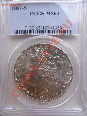 Средние Советы, Наборы Советов - 1д1881s_2