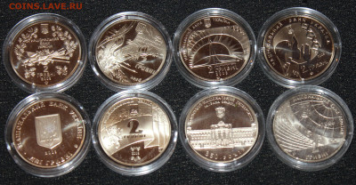 8 юбилейных монет Украины по 2 гривны до 09.03.23 21-00 мск - IMG_2011.JPG