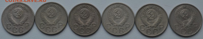 10,15,20 копеек 1952-1957  г.г. до 10.03.2023г. до 21:00(мск - DSC_0838
