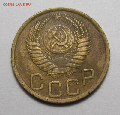 3 копейки 1951 года с 200 р. до 9.03.23г. в 22:00мск - IMG_2359.JPG