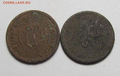 пол копейки 1925,28 года. с 200р. до 9.03.23г. в 22:00мск - IMG_2413.JPG