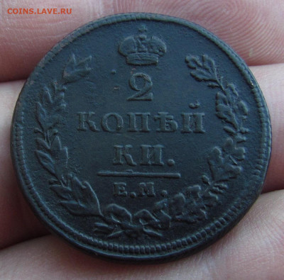 2 копейки 1810 года. с 200р. до 9.03.23г. в 22:00мск - IMG_2346.JPG