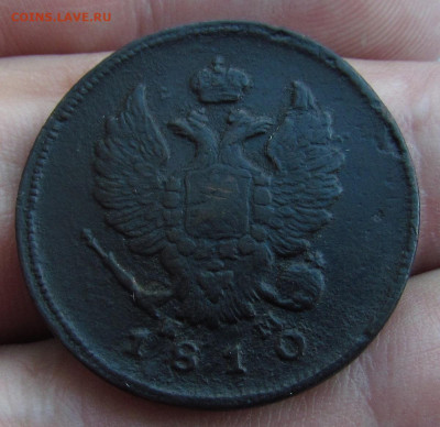 2 копейки 1810 года. с 200р. до 9.03.23г. в 22:00мск - IMG_2345.JPG