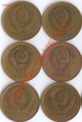 3 копейки 1981, определение шт. - 3 КОПЕЙКИ 1981 ГОДА