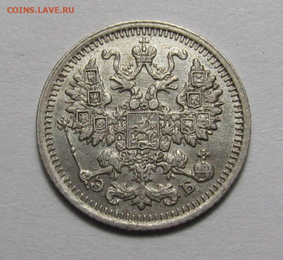 5 копеек 1909 года СПБ ЭБ с 200р. до 9.03.23г. в 22:00мск - IMG_2353.JPG