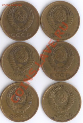 3 копейки 1981, определение шт. - 3 КОПЕЙКИ 1981