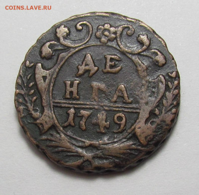 Денга 1749 желтая с 200р. до 9.03.23г. в 22:00мск - IMG_2391.JPG