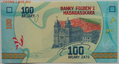 Мадагаскар 100 ариари 2017 г. С рубля! до 13.03.23 - DSCN9354.JPG