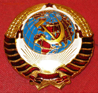 Кокарды милиции СССР - разновидности - IMG_0001.JPG
