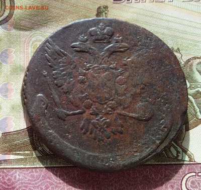 5 копеек 1759. До 10.3.23 в 22.00 - 20230307_132132