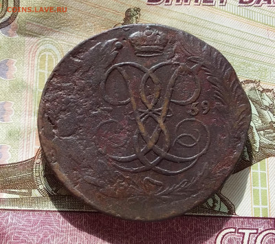 5 копеек 1759. До 10.3.23 в 22.00 - 20230307_132155