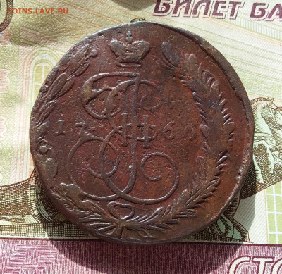 5 копеек 1766 ем. До 10.3.23 в 22.00 - 20230307_133752