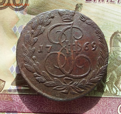 5 копеек 1769 ем. До 10.3.23 в 22.00 - 20230307_135656