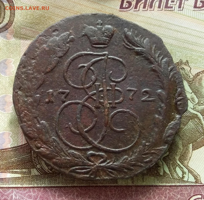 5 копеек 1772 ем. До 10.3.23 в 22.00 - 20230307_141550