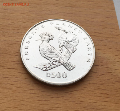 Крона Шайба Босния и Герцеговина 500 динаров 1996 Удод - IMG_5487.JPG