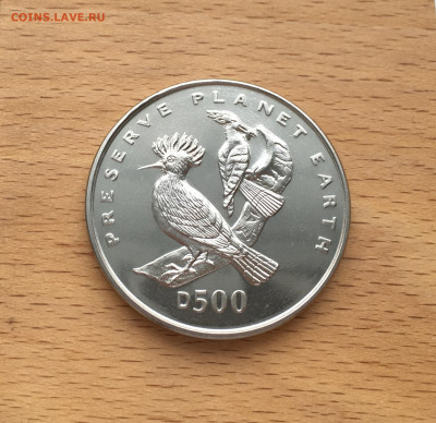 Крона Шайба Босния и Герцеговина 500 динаров 1996 Удод - IMG_5486.JPG
