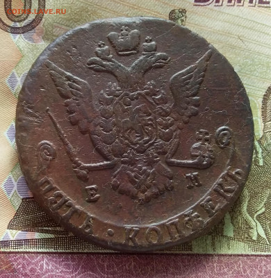 5 копеек 1773 ем. До 10.3.23 в 22.00 - 20230307_141859