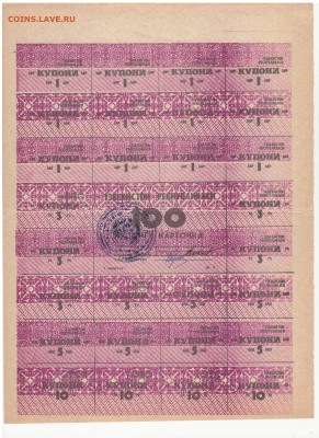 Карточка потребителя узбекистан оценка - 2023-03-07_019
