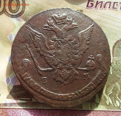 5 копеек 1776 ем. До 10.3.23 в 22.00 - 20230307_143014