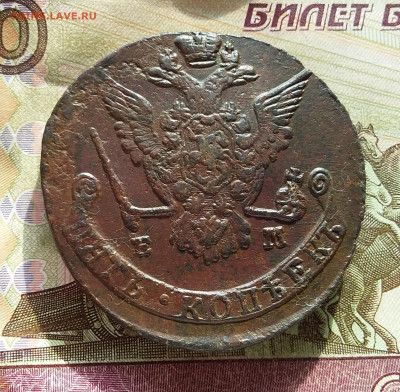 5 копеек 1777 ем. До 10.3.23 в 22.00 - 20230307_143246