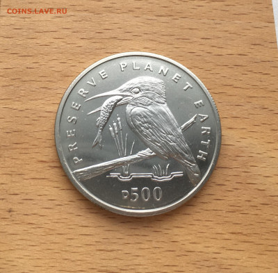 Крона Шайба Босния и Герцеговина 500 динаров 1994 Зимородок - IMG_5499.JPG