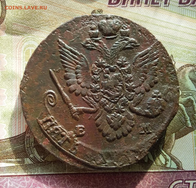5 копеек 1781 ем. До 10.3.23 в 22.00 - 20230307_144612