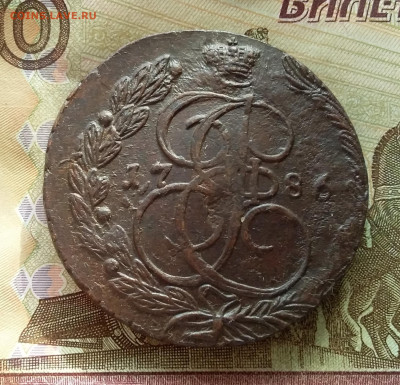 5 копеек 1786 ем. До 10.3.23 в 22.00 - 20230307_150636