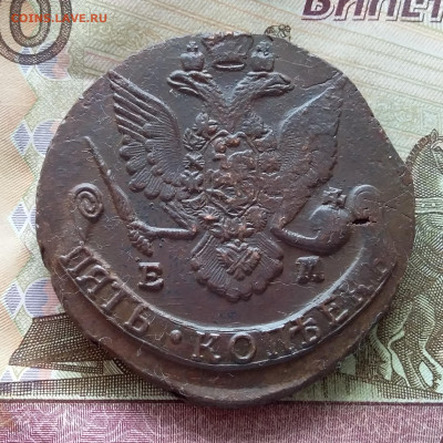 5 копеек 1787 ем. До 10.3.23 в 22.00 - 20230307_151103