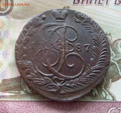 5 копеек 1787 ем. До 10.3.23 в 22.00 - 20230307_151041