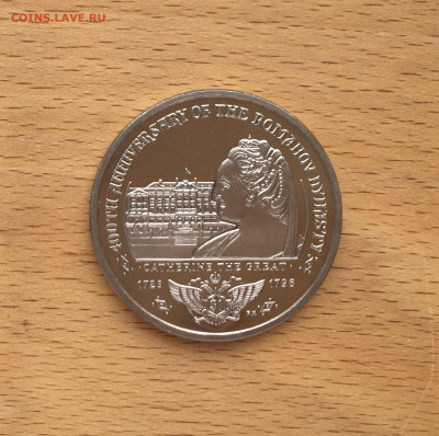 Крона Британские Виргинские острова 1 доллар Екатерина II - IMG_5508.JPG