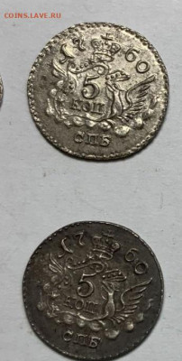 5 копеек 1760. Подлинность. - копия_1.2