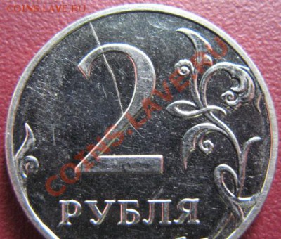 Расколы на рубле и двушках. До 14.12.11. В 21-00МСК - раскол 4