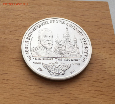 Крона Британские Виргинские острова 1 доллар 2013 Николай II - IMG_5548.JPG