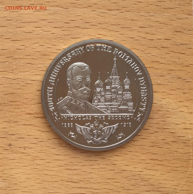 Крона Британские Виргинские острова 1 доллар 2013 Николай II - IMG_5544.JPG