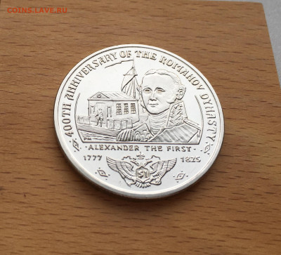 Крона Британские Виргинские острова 1 доллар 2013 Александр - IMG_5536.JPG