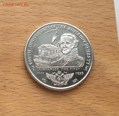 Крона Британские Виргинские острова 1 доллар 2013 Александр - IMG_5535.JPG