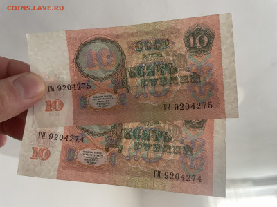 10 рублей 1991 года, 650 шт. состояние. до 11.03.23 - F78AC3A0-686A-4C07-B862-ABA5D09EB64C