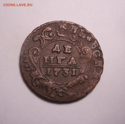 Полушка 1731 г. перечекан. без скипетра. - 01