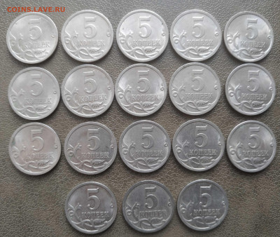 5 коп. 2000, 2009сп - 18 штук ХОРОШИЕ до 10.03.23 - IMG_20230307_170926